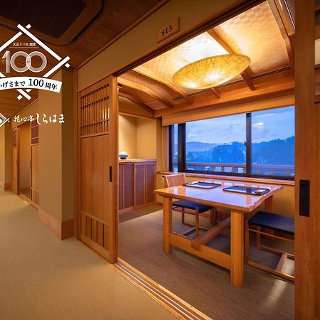 Kashintei Shirahama Hotel Semboku Ngoại thất bức ảnh