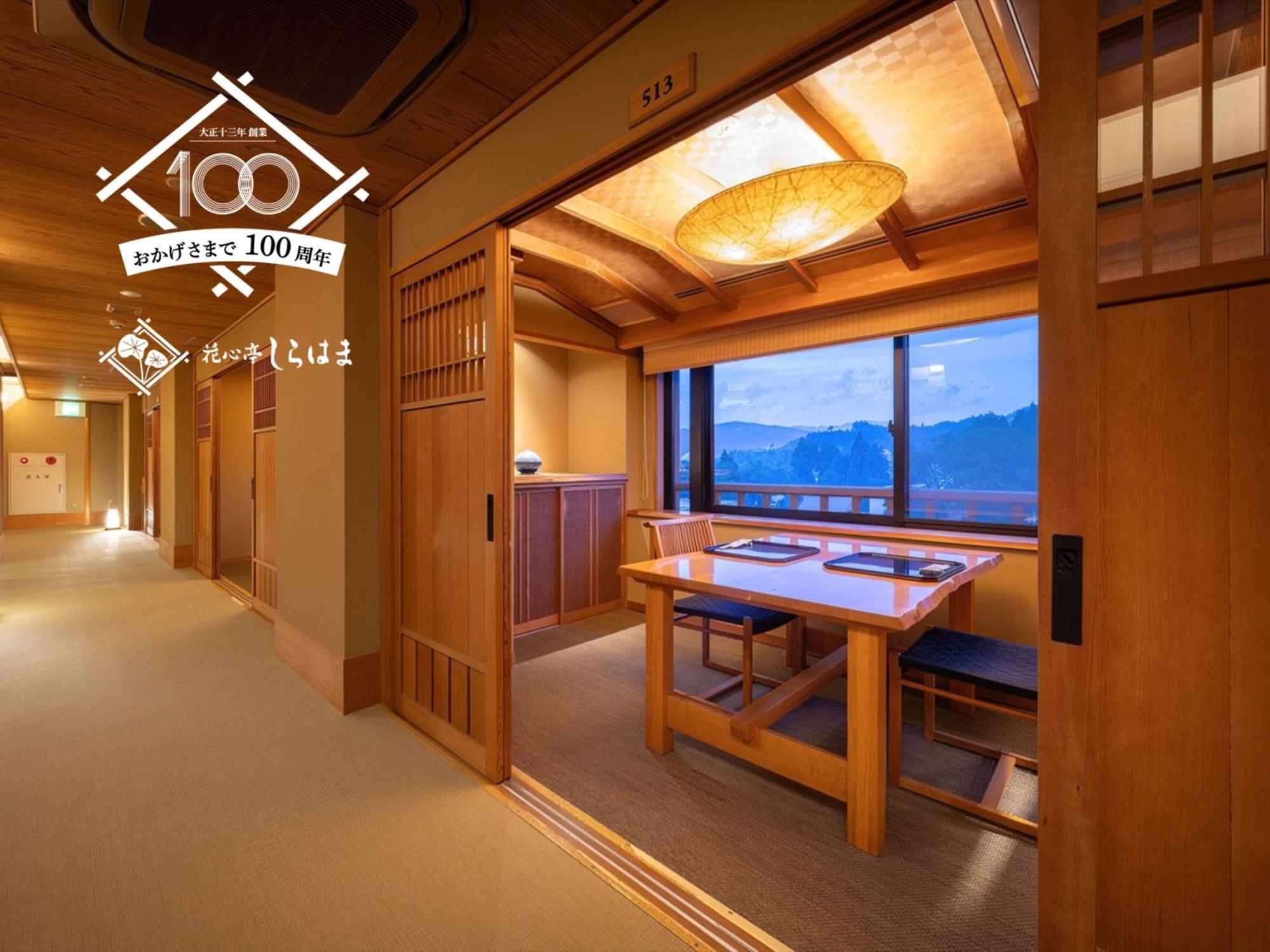 Kashintei Shirahama Hotel Semboku Ngoại thất bức ảnh